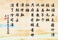 微王廟原文_微王廟的賞析_古詩文