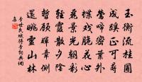 昨以拙詩十首寄西川杜相公，相公亦以新作十原文_昨以拙詩十首寄西川杜相公，相公亦以新作十的賞析_古詩文