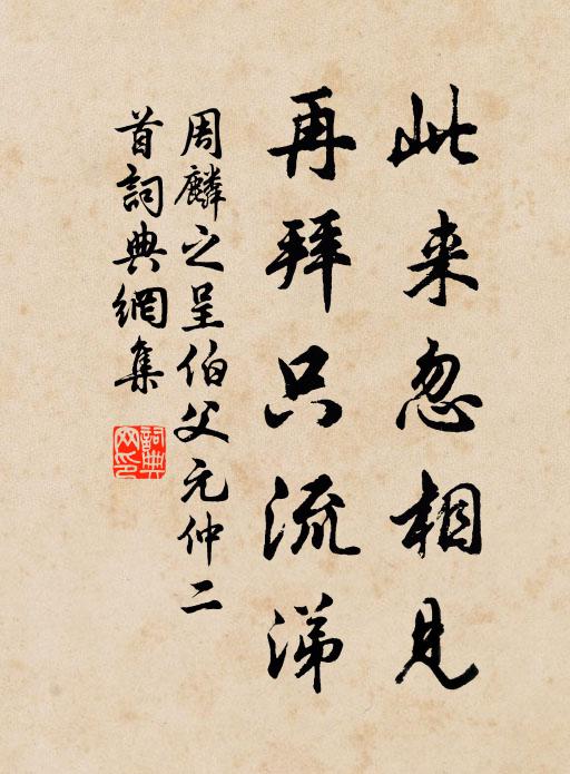 鼻筒直,眼眶深 詩詞名句