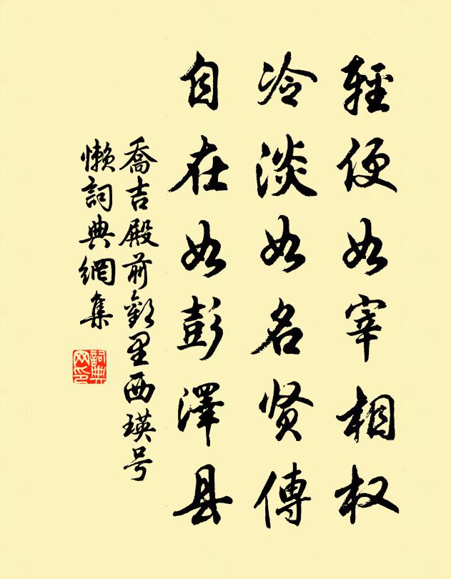 興來莫重辭，時節不可及 詩詞名句