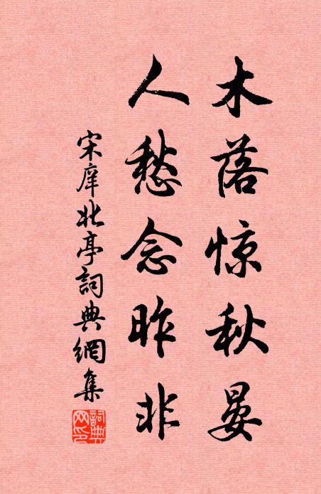 幽花表窮臘，病叟行村墟 詩詞名句