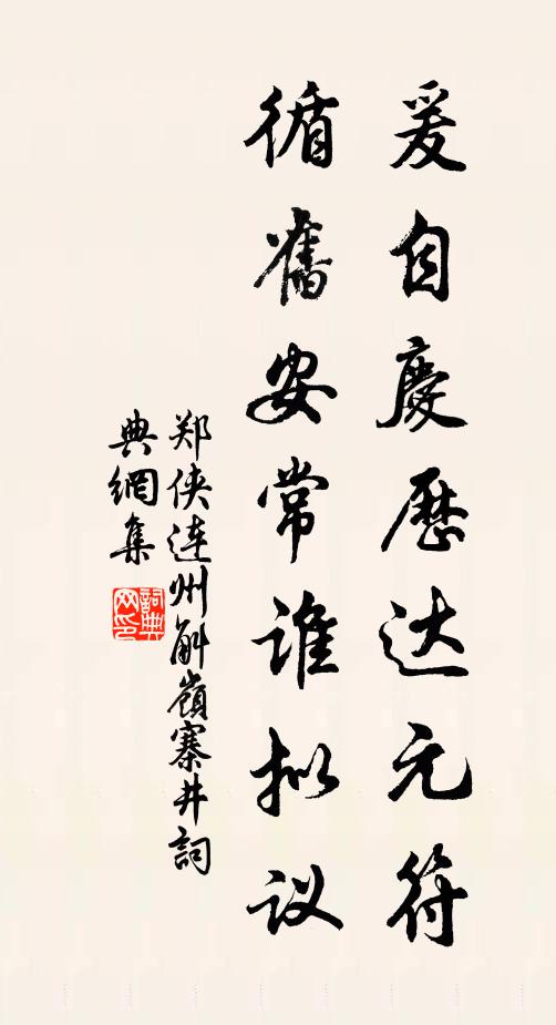 對茲傷九曲，含濁出崑崙 詩詞名句