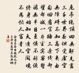 戲詠饊子贈鄰嫗原文_戲詠饊子贈鄰嫗的賞析_古詩文