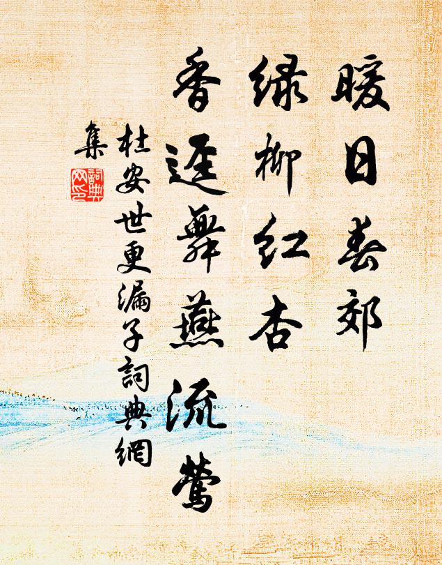 前佛後佛，無生不滅 詩詞名句