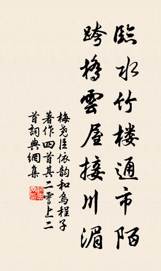 功名晚遂從來事,白首江湖未嘆窮 詩詞名句