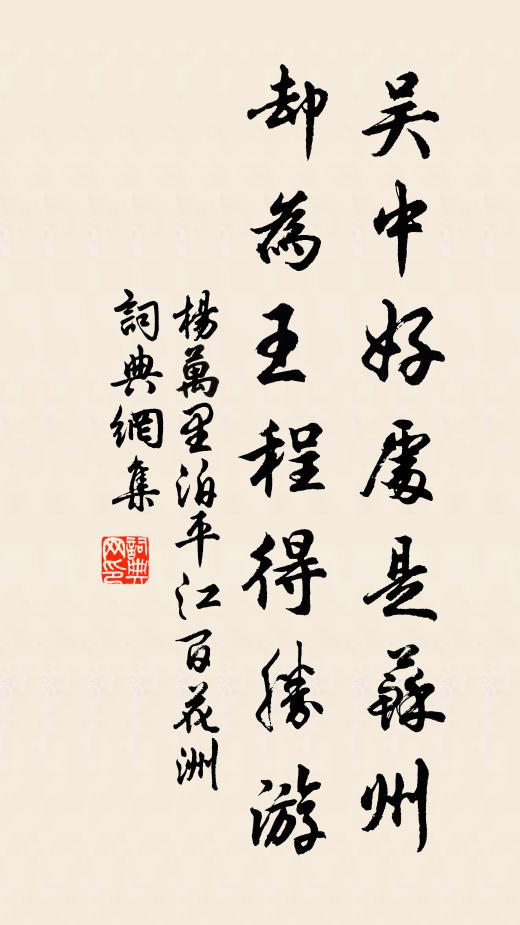 嘗聞此宵月，萬里同陰晴 詩詞名句