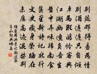 江城子原文_江城子的賞析_古詩文