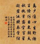 寓居吳興原文_寓居吳興的賞析_古詩文