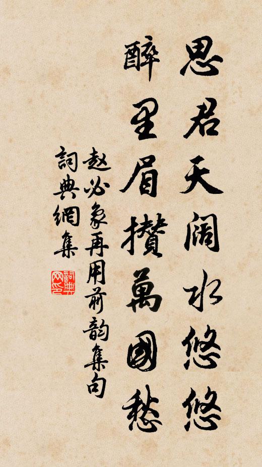 我欲度度關關有兵,原作雙丹鳳,蜚瑤京 詩詞名句