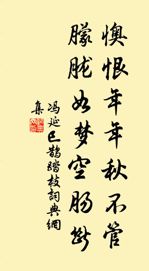 小院春寒閉寂寥,杏花枝上雨瀟瀟 詩詞名句