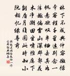 蛛網原文_蛛網的賞析_古詩文