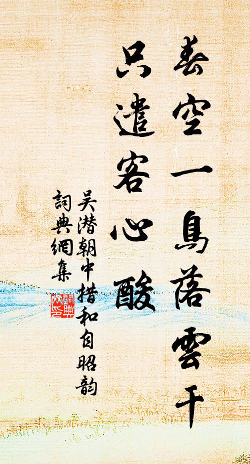 牧犢採薪，見而感之 詩詞名句