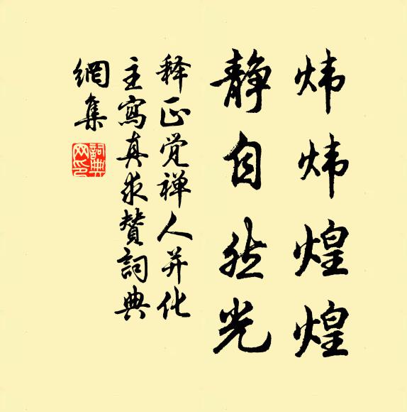 有能用斯人，可使百阻空 詩詞名句