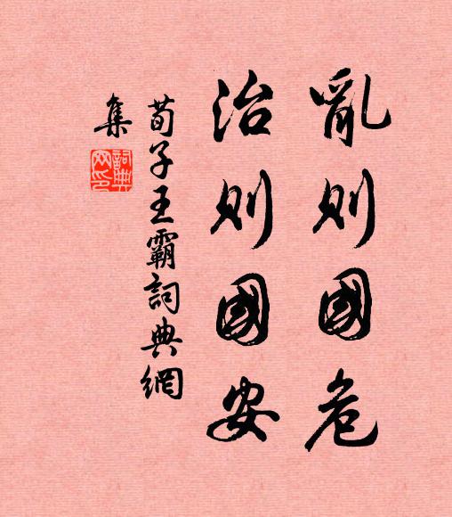 太白三千六百釣,千秋公案誰能料 詩詞名句