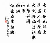 相和歌辭。從軍有苦樂行原文_相和歌辭。從軍有苦樂行的賞析_古詩文