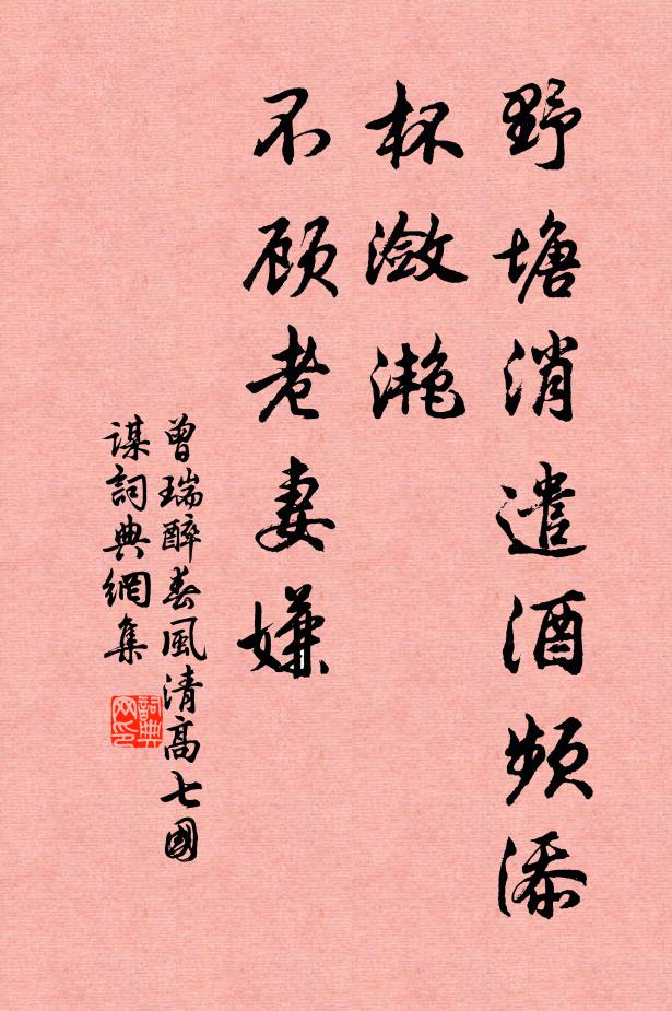 此意今人棄如土,豈但當時沐猴楚 詩詞名句