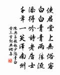 守茶塢子舍新塋原文_守茶塢子舍新塋的賞析_古詩文