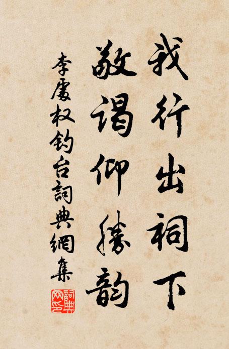 熟透晚梅紅的皪,展開新籜翠扶疏 詩詞名句