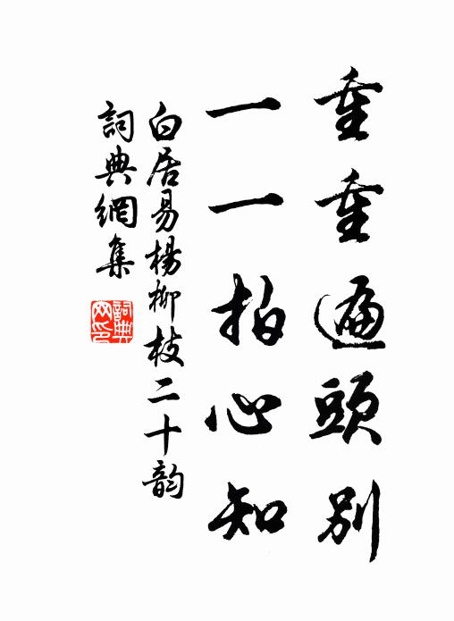 玉粒足晨炊，紅鮮任霞散 詩詞名句