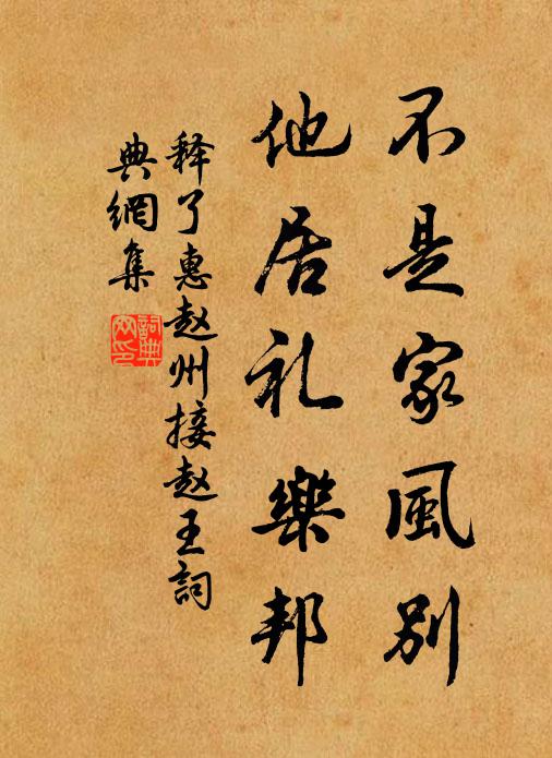 越艷罷前溪，吳姬停白紵 詩詞名句