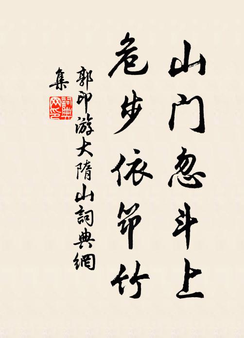 難追老圃莓苔徑,空對珍盤玳瑁筵 詩詞名句