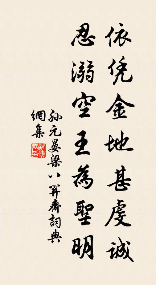 便教不假雲間路，亦有芳菲日日新 詩詞名句