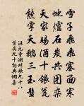 臂痛謁告,作三絕句示四君子原文_臂痛謁告,作三絕句示四君子的賞析_古詩文