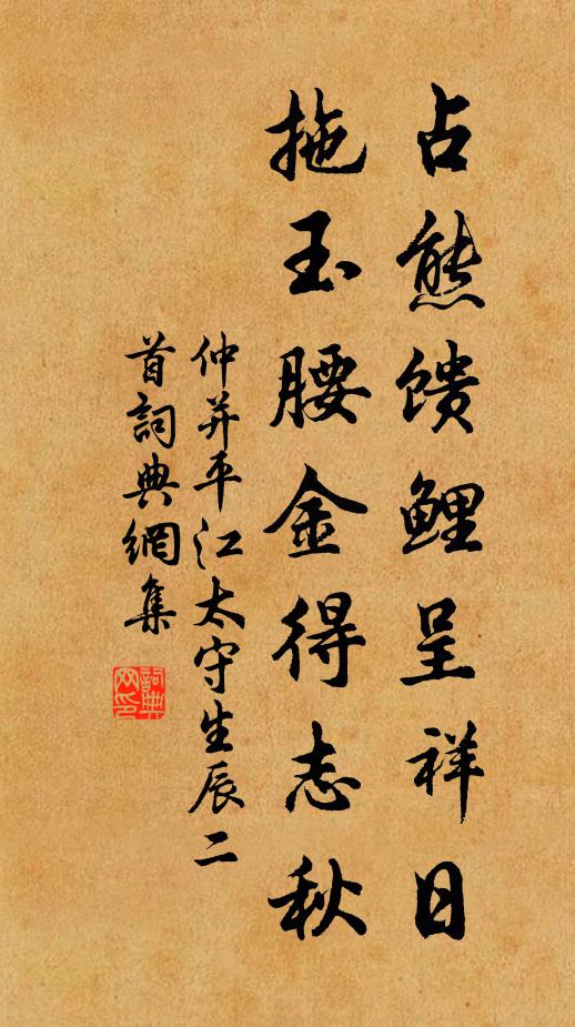 皋亭山頂上，百萬漢軍屯 詩詞名句