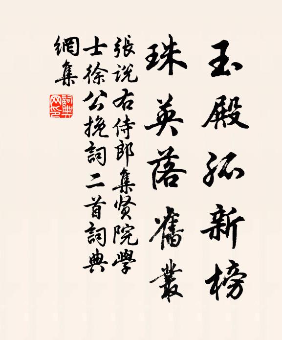 陽春一曲,總是關心句 詩詞名句