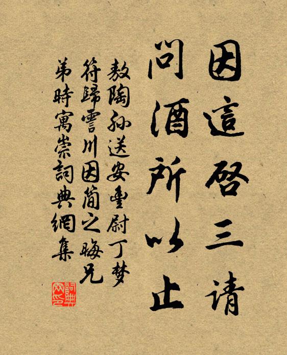 香螺脫黶來相群,能結縹緲風中雲 詩詞名句