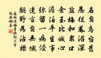 舟檥娥祠敬留二絕原文_舟檥娥祠敬留二絕的賞析_古詩文