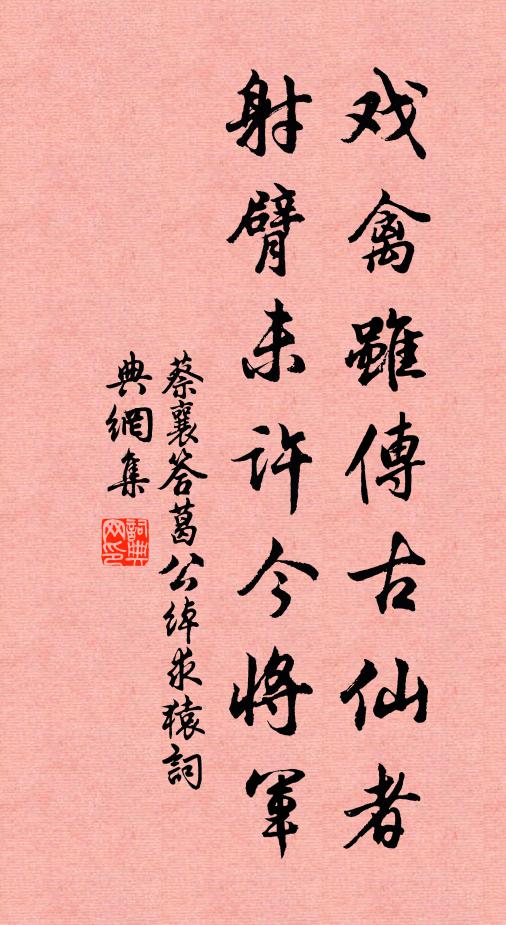 況聽郢中曲,復識湘南態 詩詞名句