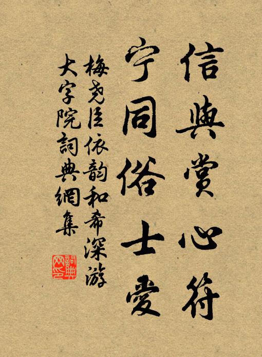 扁舟竟何待,中路每遲遲 詩詞名句