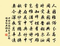 天基瑞應宮原文_天基瑞應宮的賞析_古詩文