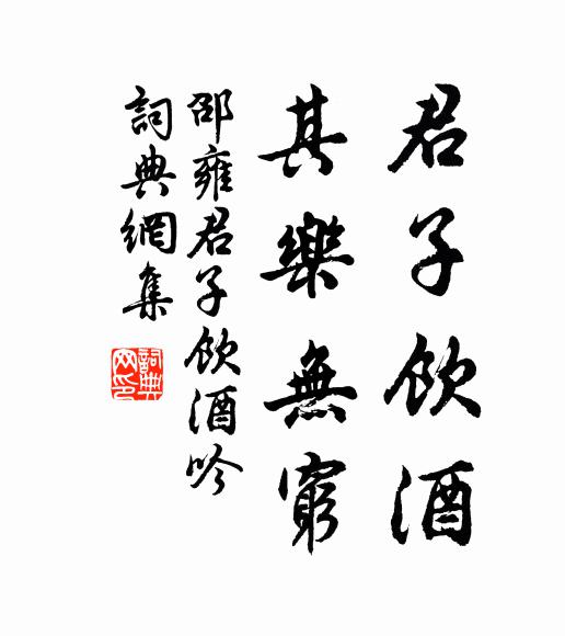 萬家長見空山上，雨氣蒼茫生廟門 詩詞名句