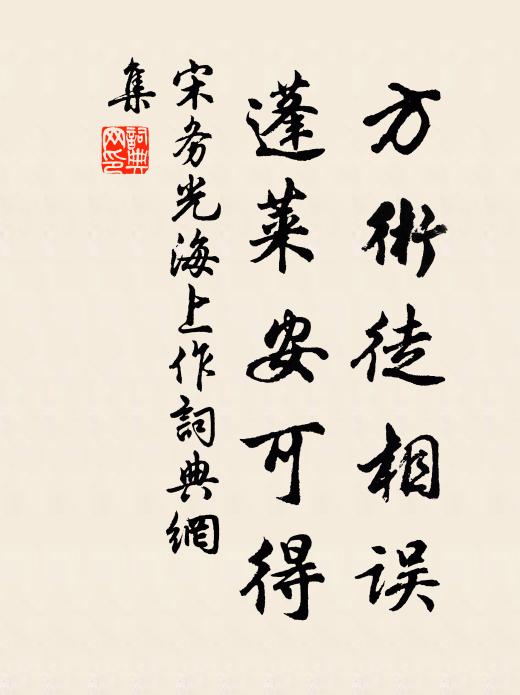 高舂睡熟無多笑，那有禪師解放鷹 詩詞名句