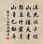 衰至和王達善原文_衰至和王達善的賞析_古詩文