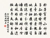 寄惠州陳史君真卿原文_寄惠州陳史君真卿的賞析_古詩文