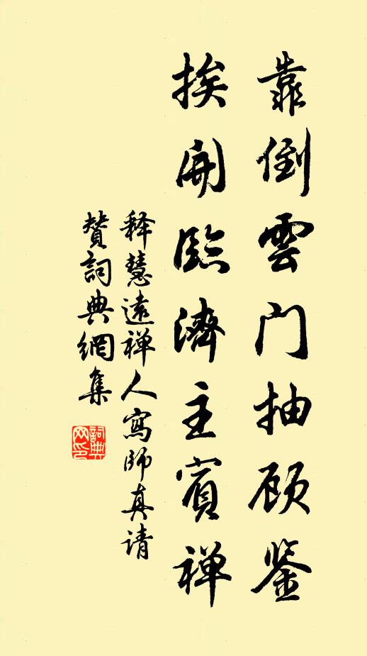 南紀改波瀾，西河共風味 詩詞名句