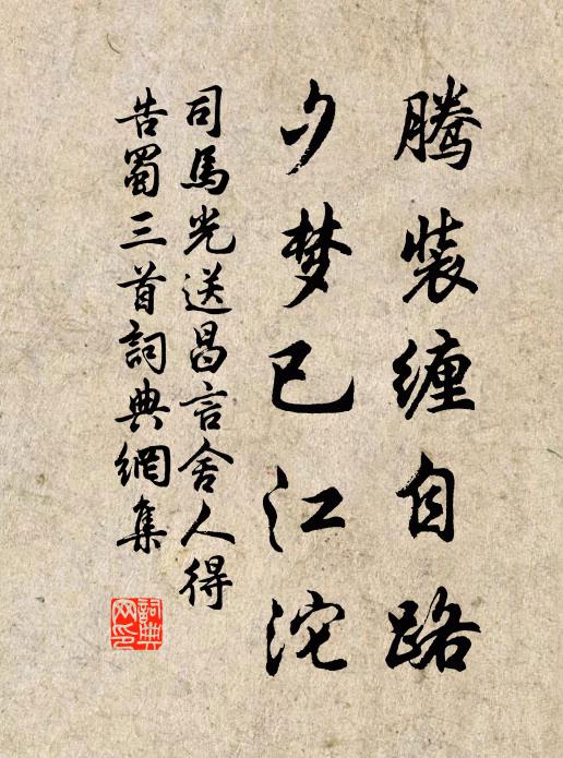 海棠庭院又春深，一寸光陰萬兩金 詩詞名句