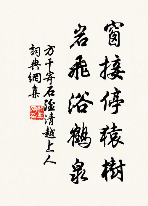 少從諸父與君游,到眼銘章淚莫收 詩詞名句