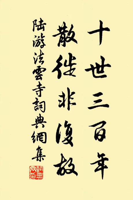 岷江漱北渚,盧阜窺南窗 詩詞名句