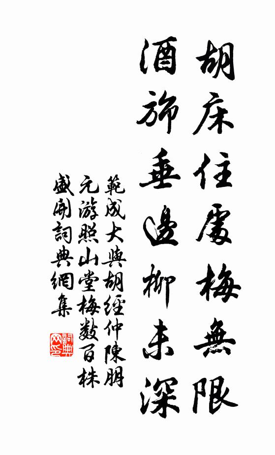 一燈清坐欲三更,月到疎欞朧忪明 詩詞名句