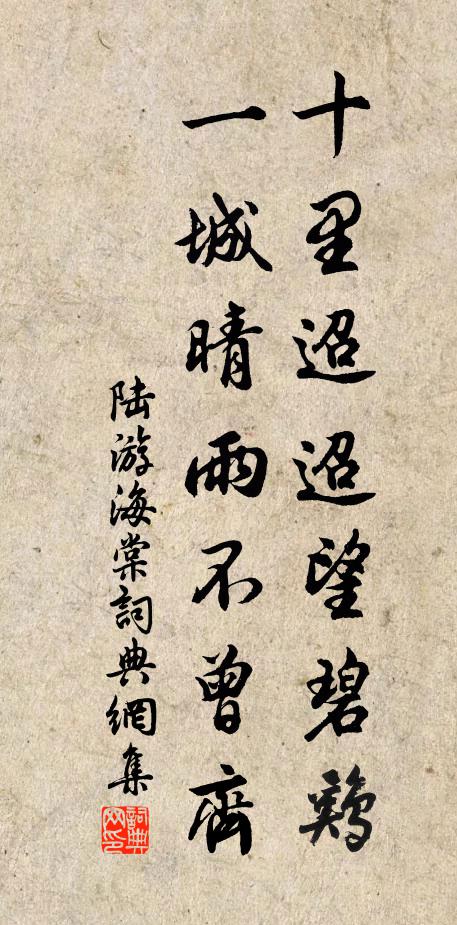 洛花移種否，喚起故園心 詩詞名句