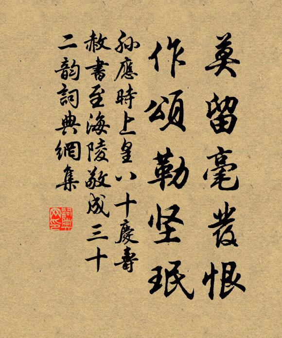 幽桂日夜長,白花亂青衿 詩詞名句