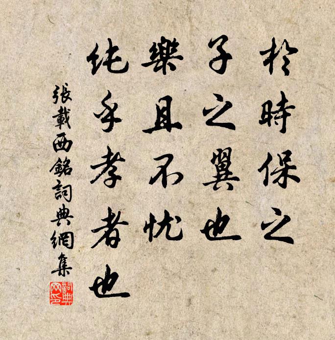 南飛過三峽，試問故人看 詩詞名句