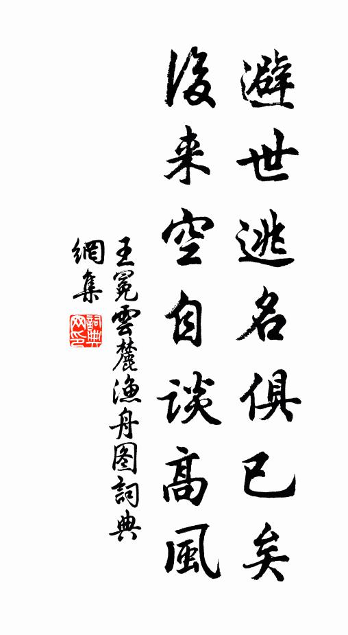 績效煩銀筆,人才況絳紗 詩詞名句