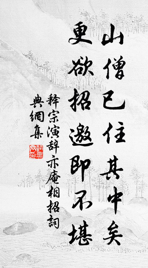 夜光往往多聯璧,白小紛紛每散花 詩詞名句