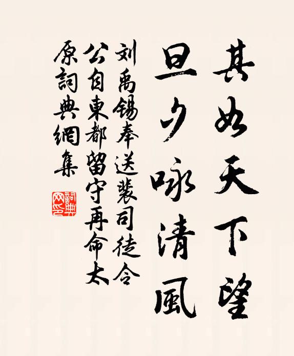 寶殿鱗鱗章佛界，珠簾卷卷向山清 詩詞名句