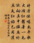 和陳中行校書原文_和陳中行校書的賞析_古詩文